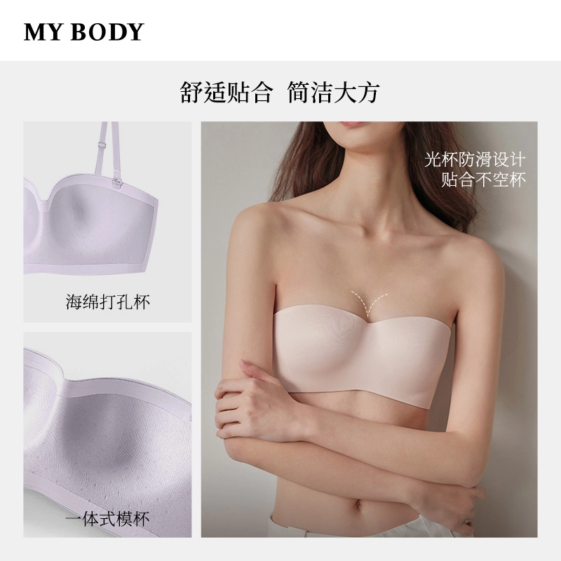 MY BODY