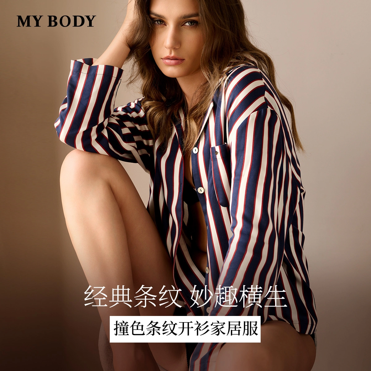 MY BODY