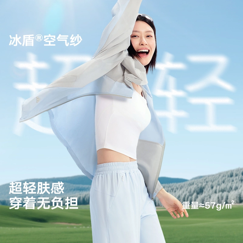 美力城 经典廓形轻薄抽绳收腰连帽外套户外运动休闲拼接 凉感透气防晒服 男女同款