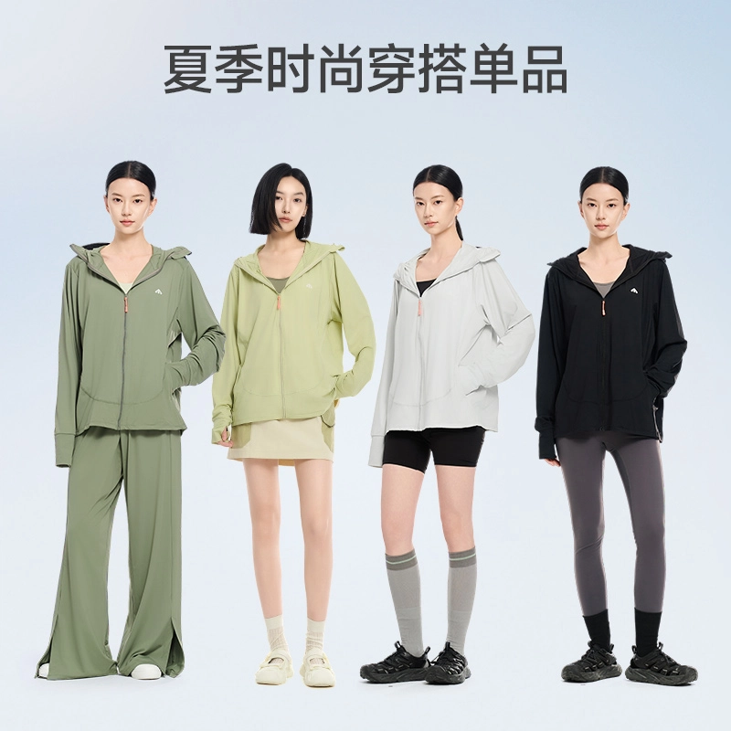 美力城 宽松舒适休闲连帽长袖简约 透气防紫外线防晒服 女款