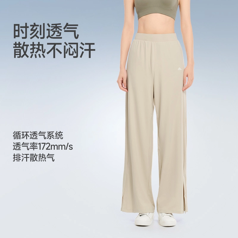 美力城 百搭简约薄款显瘦宽松阔腿休闲裤 女款