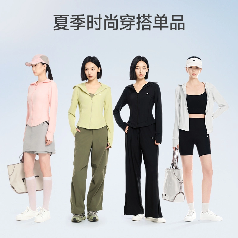 美力城 时尚显瘦长袖纯色连帽休闲防晒服 女款