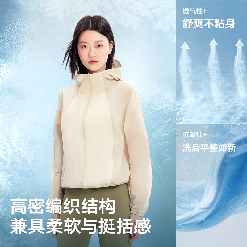 美力城 经典廓形轻薄抽绳收腰连帽外套户外运动休闲拼接 凉感透气防晒服 男女同款