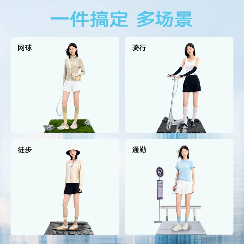 美力城 户外网球瑜伽气质百搭防走光垂感网球裙轻运动防晒休闲短裙 女款