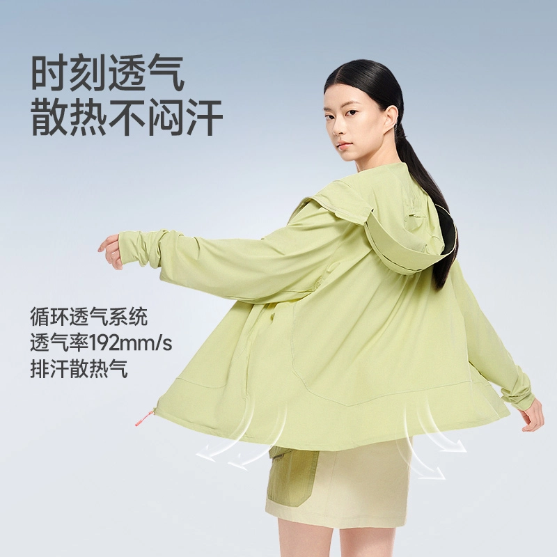 美力城 宽松舒适休闲连帽长袖简约 透气防紫外线防晒服 女款