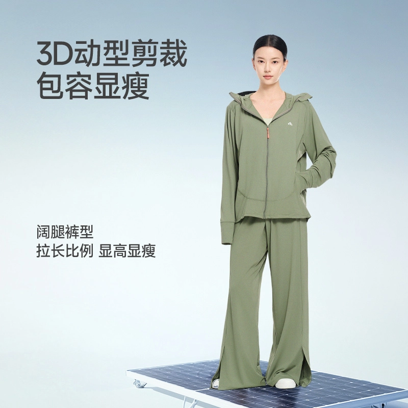美力城 百搭简约薄款显瘦宽松阔腿休闲裤 女款