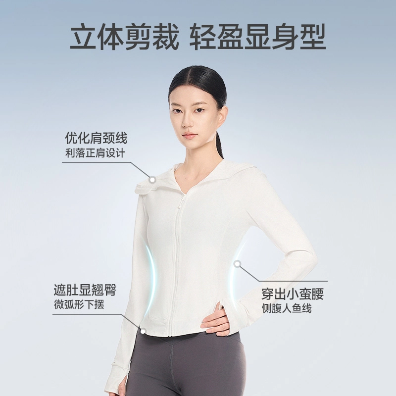 美力城 时尚显瘦长袖纯色连帽休闲防晒服 女款