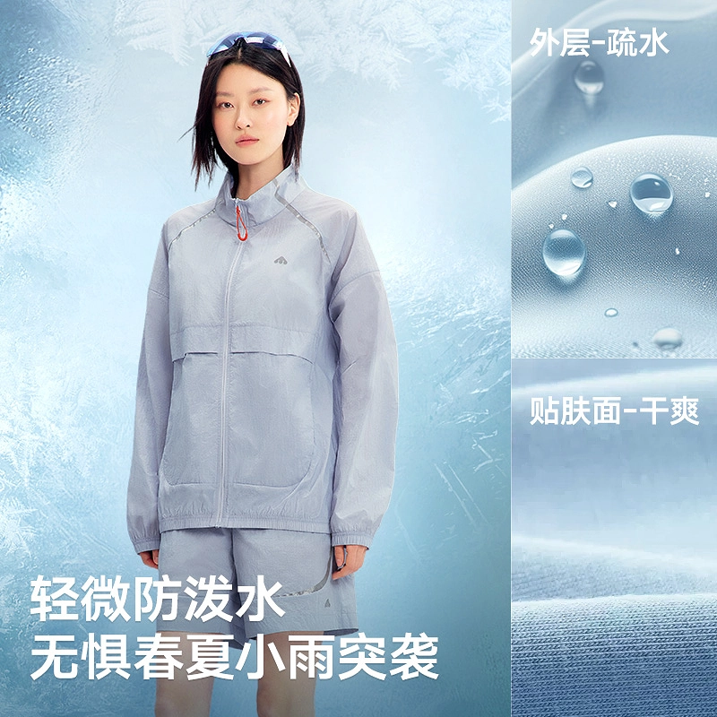 美力城 透气防水宽松户外运动速干轻薄简约休闲短裤 男女同款