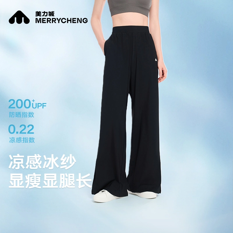 美力城 百搭简约薄款显瘦宽松阔腿休闲裤 女款