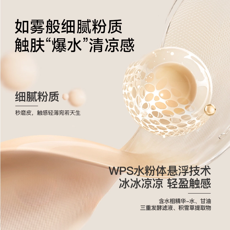 蒂洛薇 波浪云雾触感散粉 控油无瑕持久不脱妆不卡粉