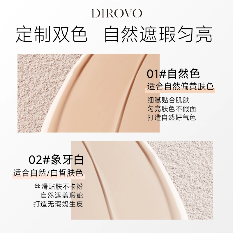 蒂洛薇 白色玩不脱气垫 不卡粉持久遮瑕防水彩妆