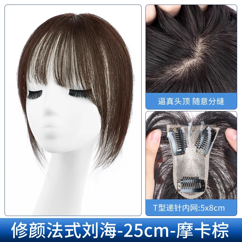 25cm