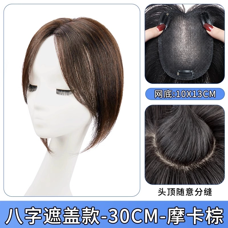 30cm
