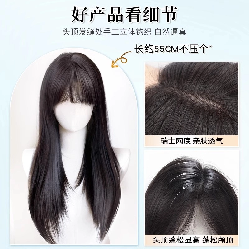 黛姿 黑长直假发 透气瑞士网 透气大网孔不惧闷热 自然色/摩卡棕
