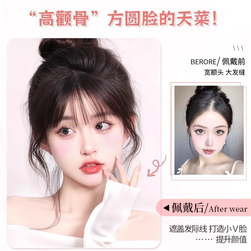 黛姿 刘海假发片 真发轻薄无痕蓬松高颅顶 自然色/摩卡棕