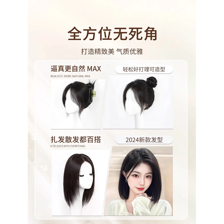 黛姿 中长发假发 女全头套蓬松服帖真发 自然色