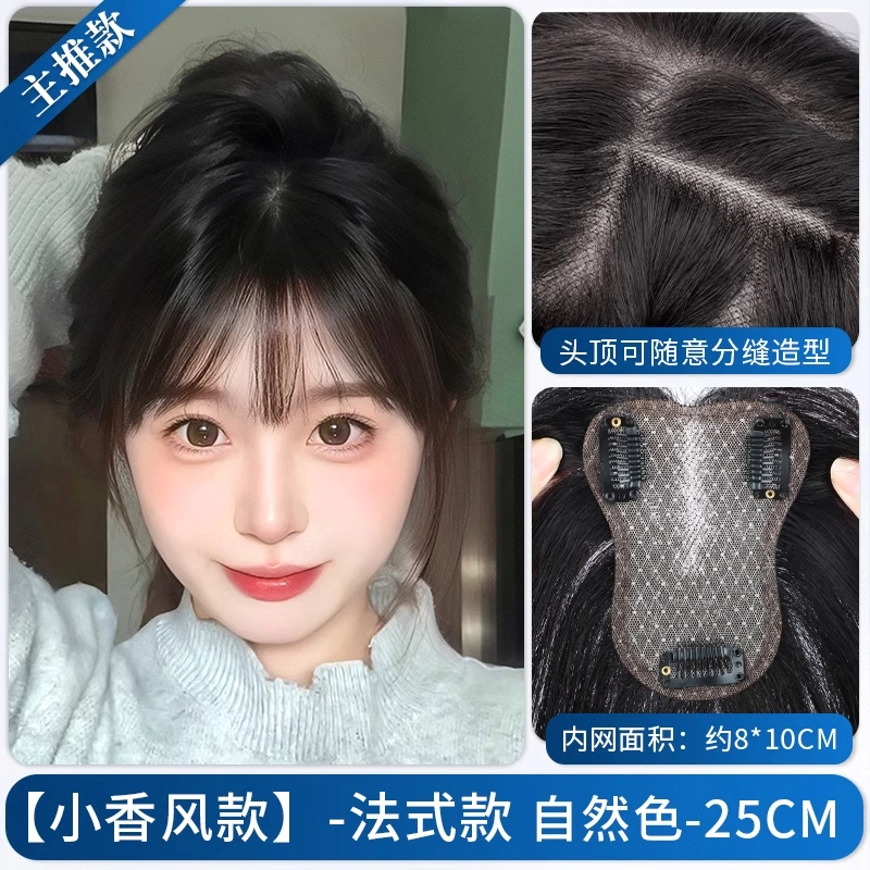 25cm