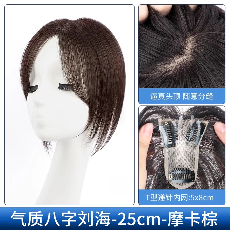 25cm