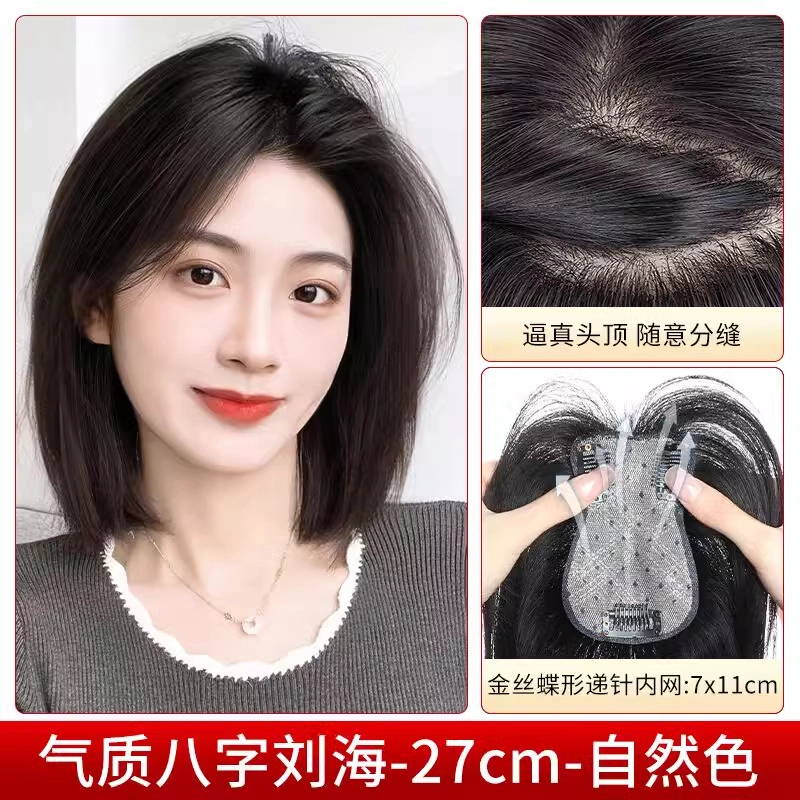 27cm