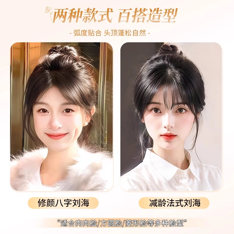 黛姿假发女片头顶补发自然蓬松真发高颅顶增发量