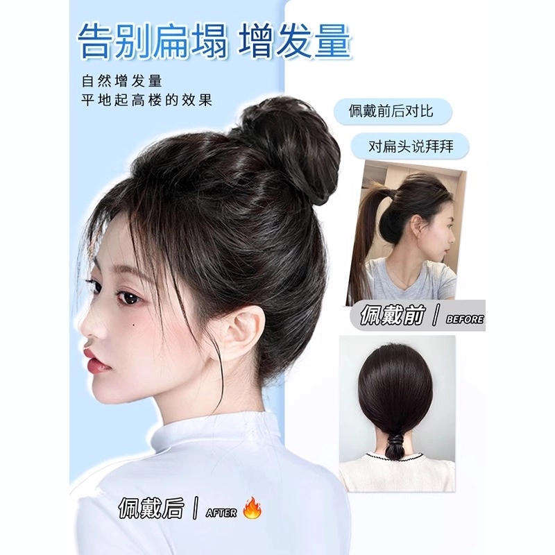 黛姿 丸子头 发圈自绕式假发 仿真发花苞头 棕黑色/浅棕色/深棕色