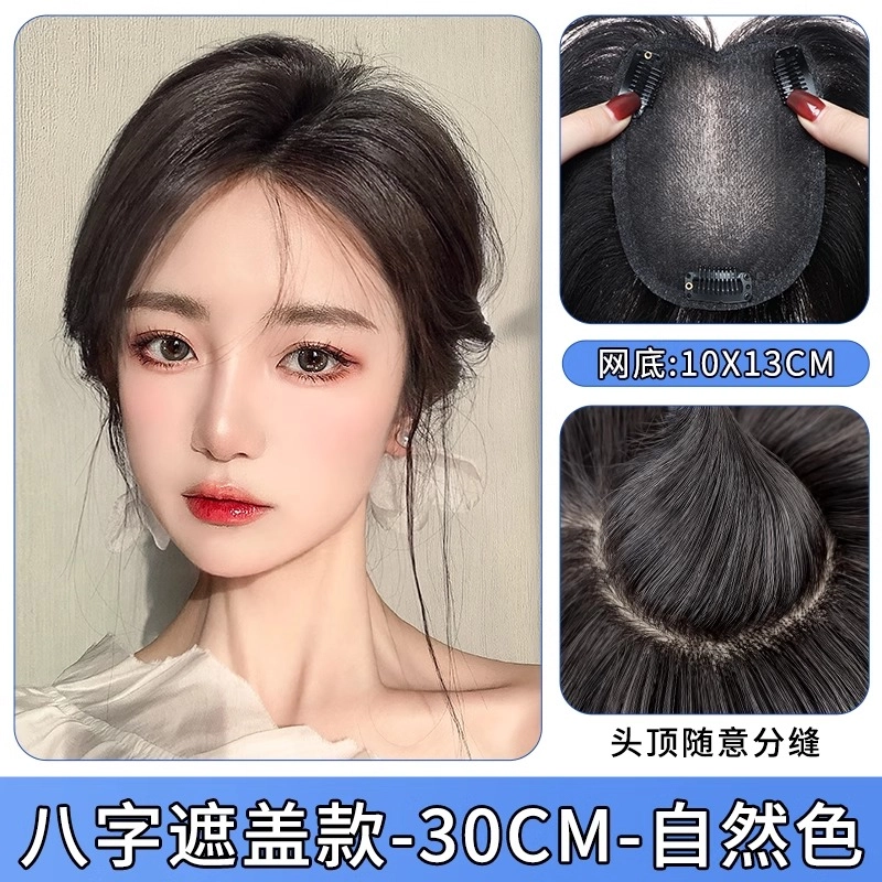 30cm