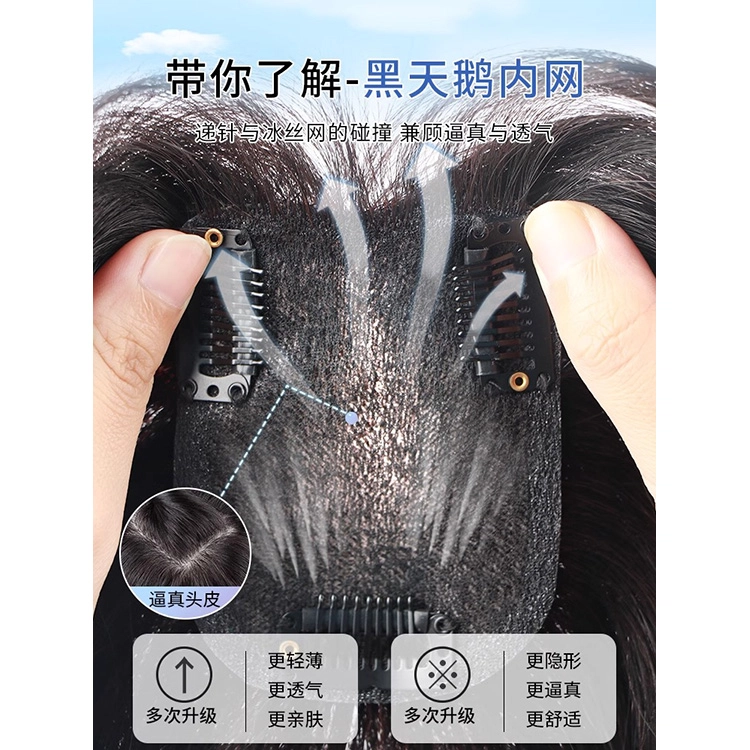 黛姿 八字刘海假发片 头顶补发蓬松增发量高颅顶 自然色/摩卡棕