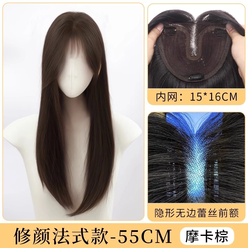 黛姿 直发法式款假发 头顶一片式无痕 自然色/摩卡棕