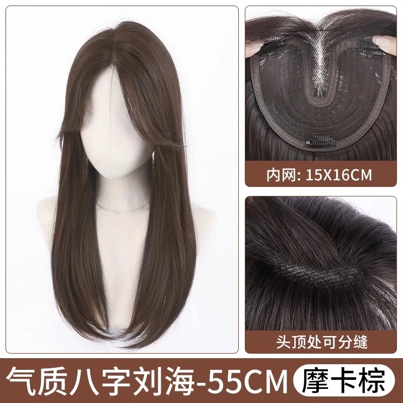 黛姿 长直发假发套 蓬松高颅顶 轻薄透气 修饰脸型