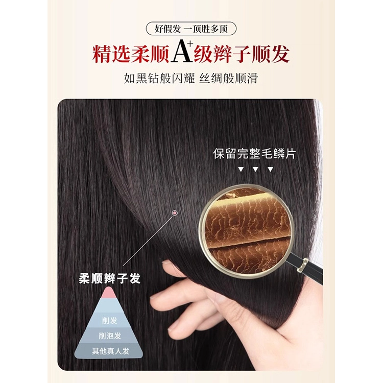 黛姿 气质八字刘海假发 女真发全真人发头顶遮白发增发量蓬松高颅顶 自然色/摩卡棕