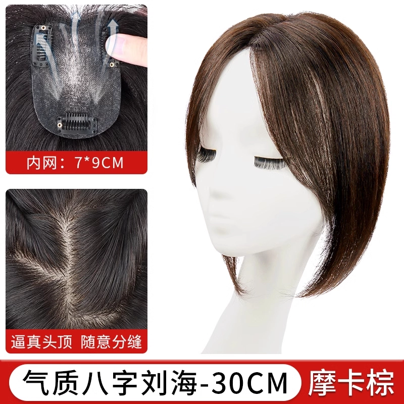 30cm