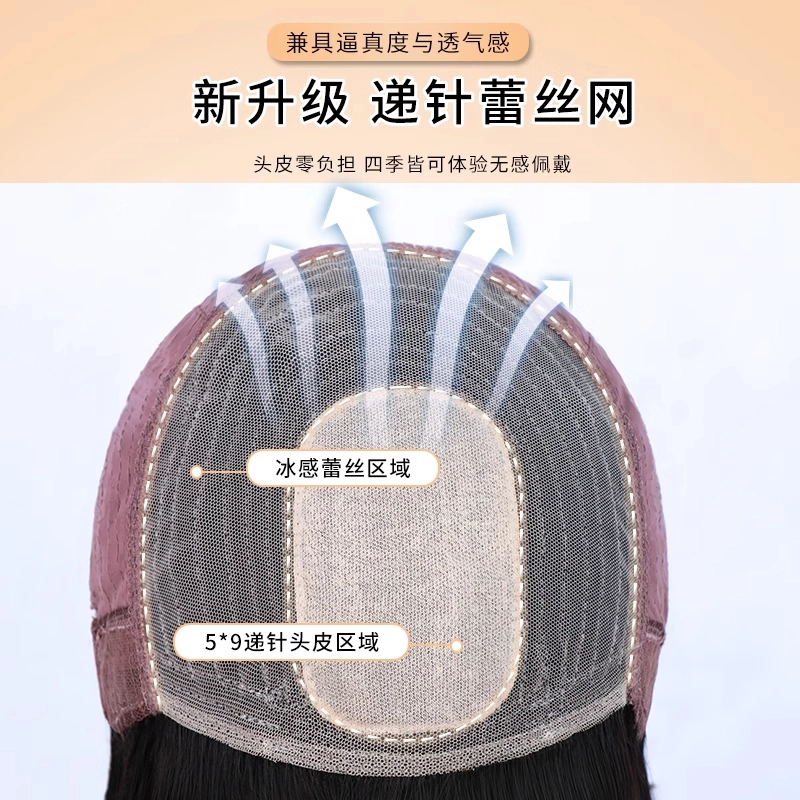 黛姿 全头头套波波头假发 真发全真人发丝 自然黑/摩卡棕