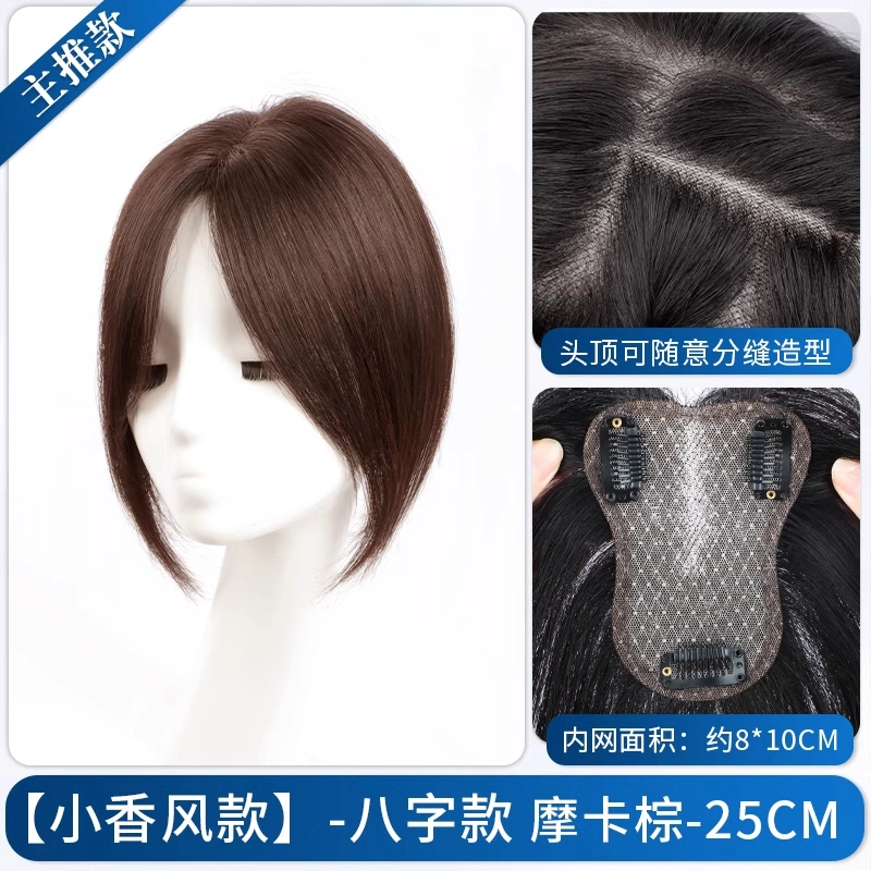 25cm