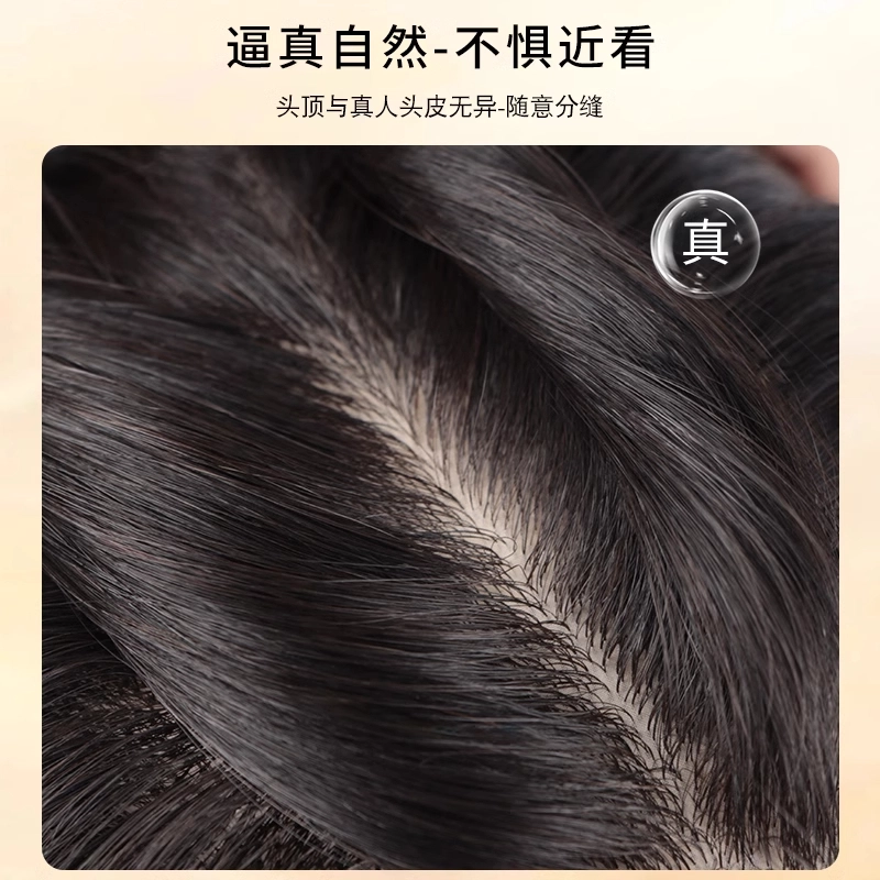 黛姿 全头头套波波头假发 真发全真人发丝 自然黑/摩卡棕