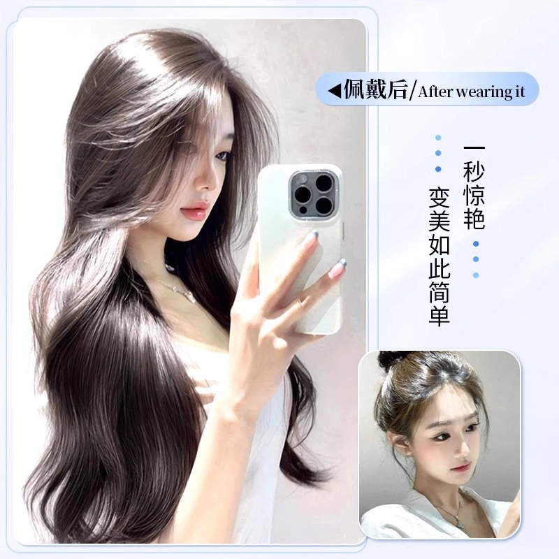 黛姿 长卷发假发套 头顶高颅顶蓬松增发量
