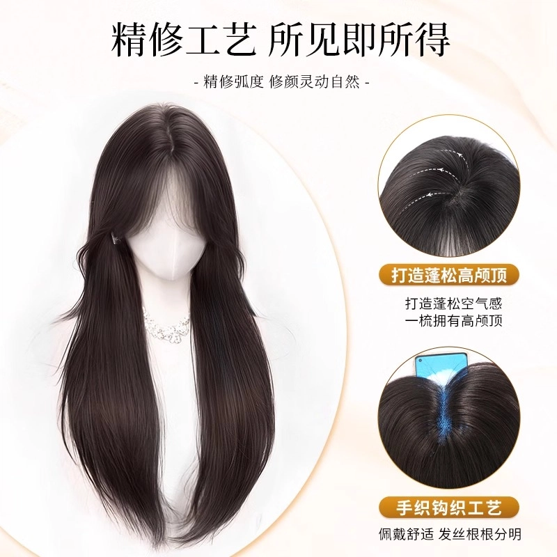黛姿 直发中分刘海假发 头顶补发增发量 自然色/摩卡棕