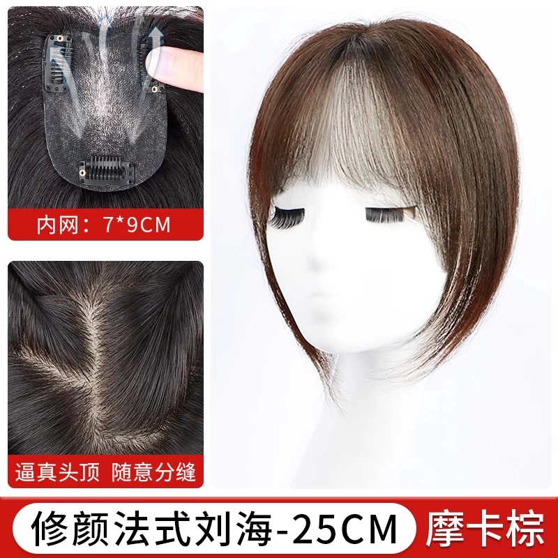 25cm