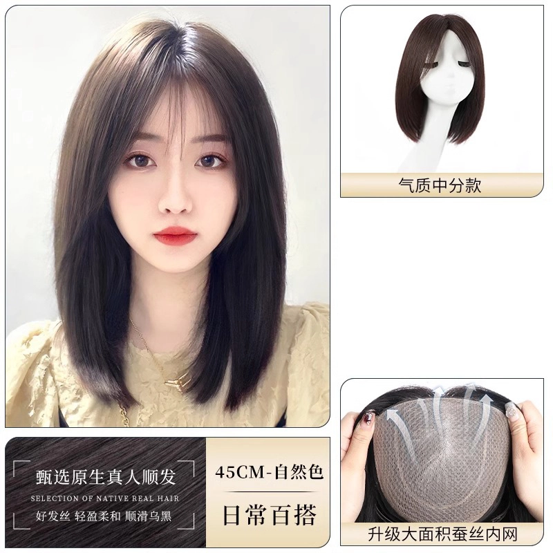 黛姿 锁骨发假发 蚕丝网瑞士网双工艺 自然色/摩卡棕