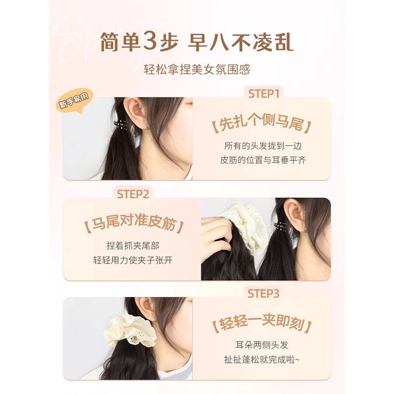 黛姿 马尾假发
