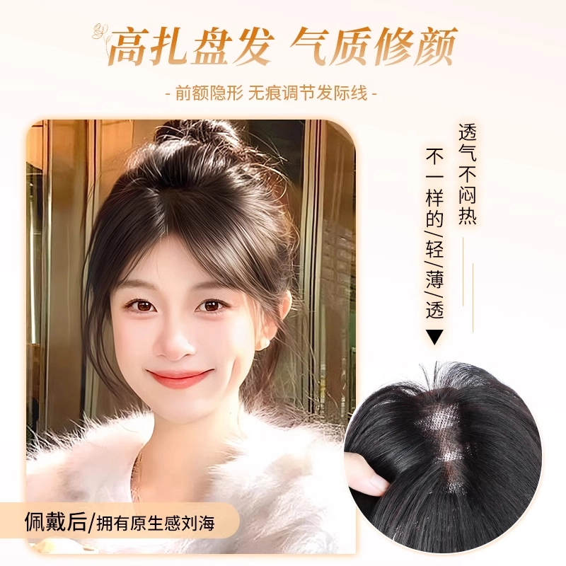 黛姿假发女片头顶补发自然蓬松真发高颅顶增发量
