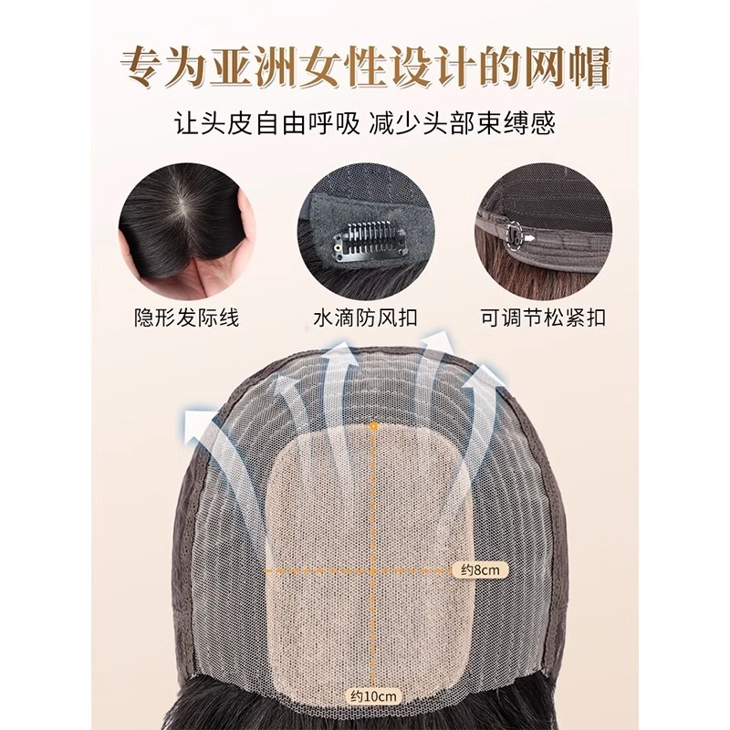 黛姿 头发套假发 隐形发际线 水滴防风扣 可调节松紧扣 自然黑/摩卡棕