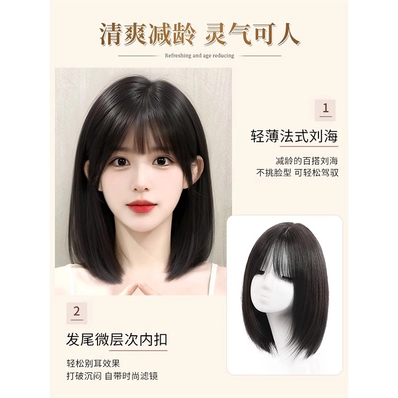 黛姿 头发套假发 隐形发际线 水滴防风扣 可调节松紧扣 自然黑/摩卡棕