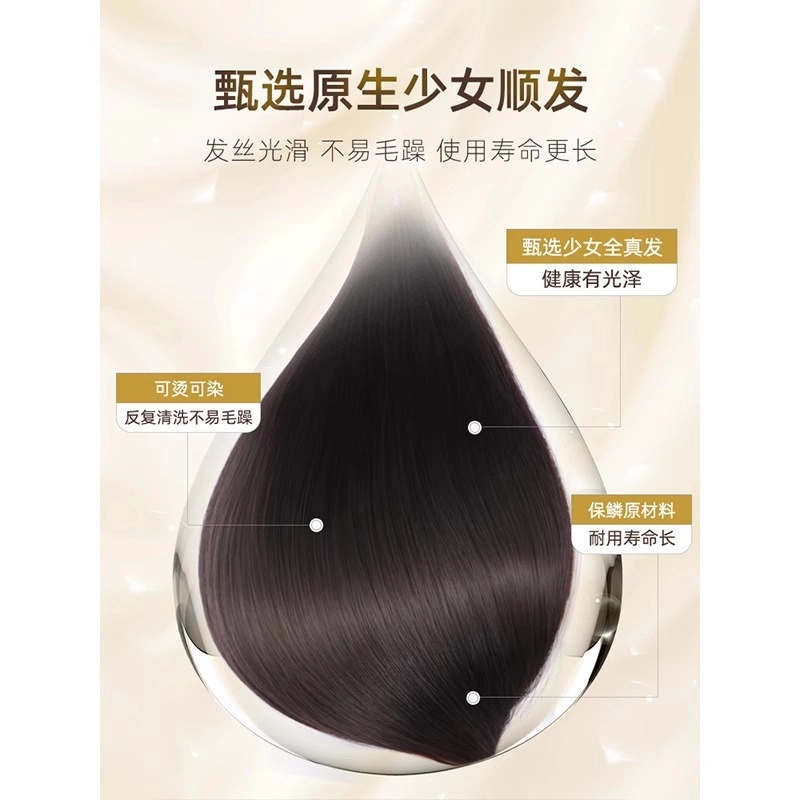 清岚 锁骨发假发套 真人发丝 修颜减龄 自然蓬松 显发量