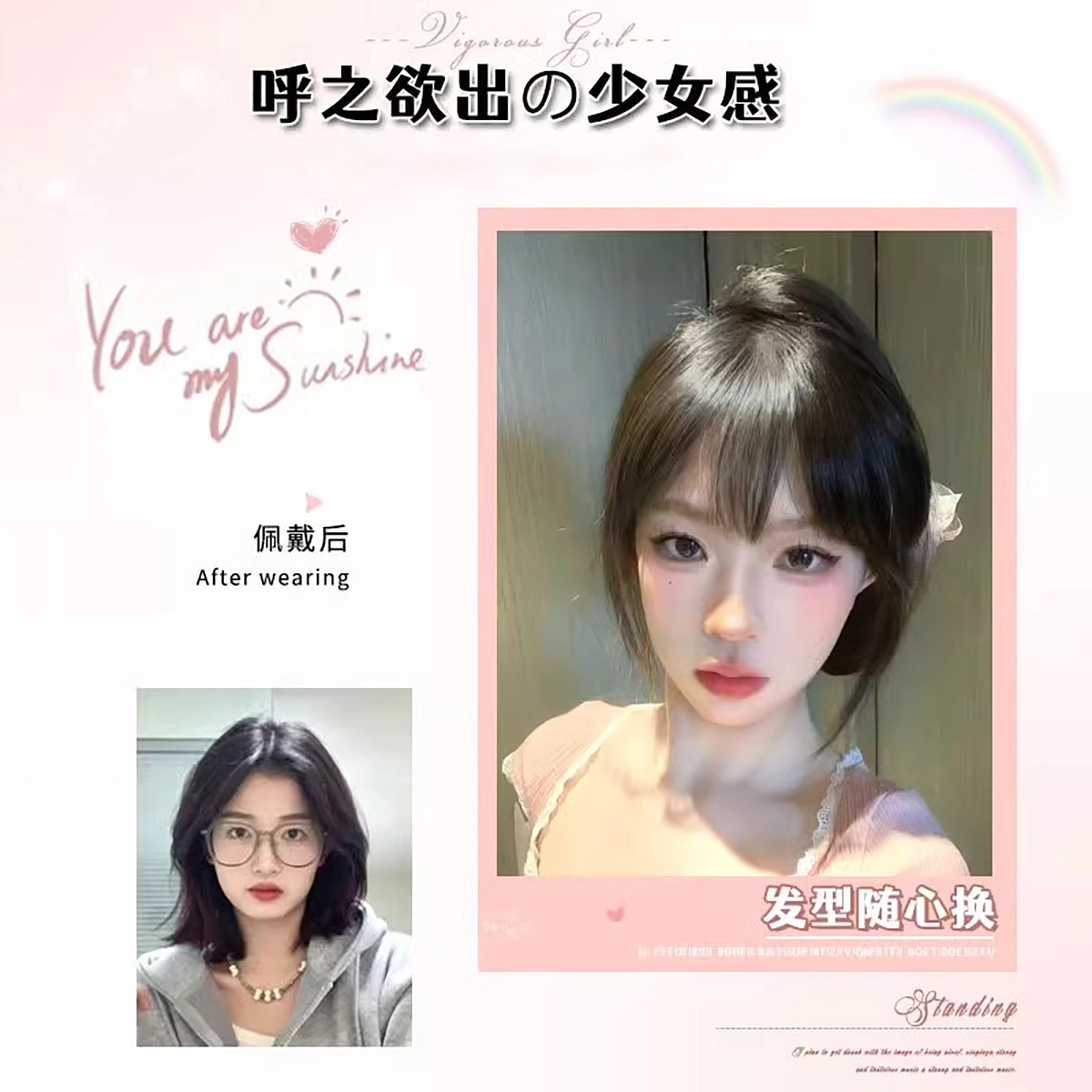 清岚 单独刘海假发片 纯欲风 自然色/自然黑/深棕色/浅棕色