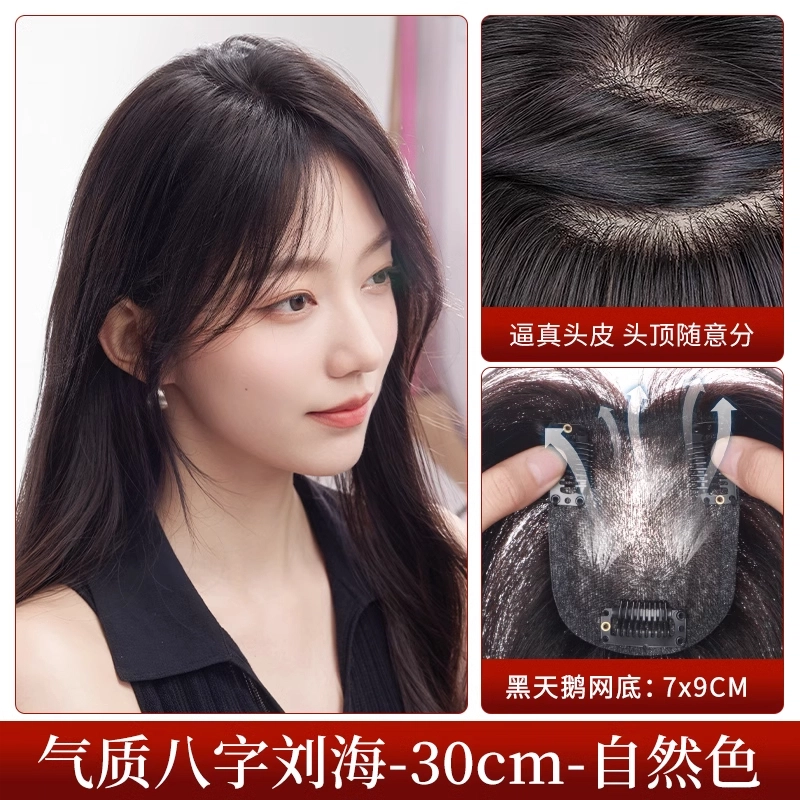 30cm