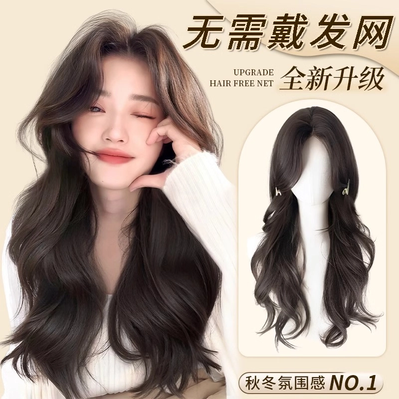 清岚 长卷发假发 大波浪增发量蓬松补发 自然色/摩卡棕
