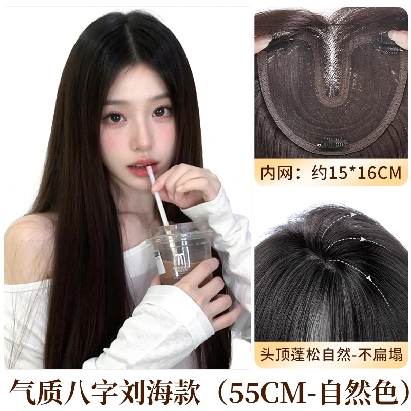 清岚 黑长直假发 全头套女增发量遮白发蓬松