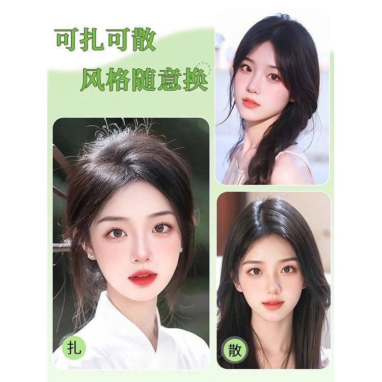 清岚 八字刘海假发 头顶补发增发量蓬松全真人发高颅顶遮白发 自然色/摩卡棕
