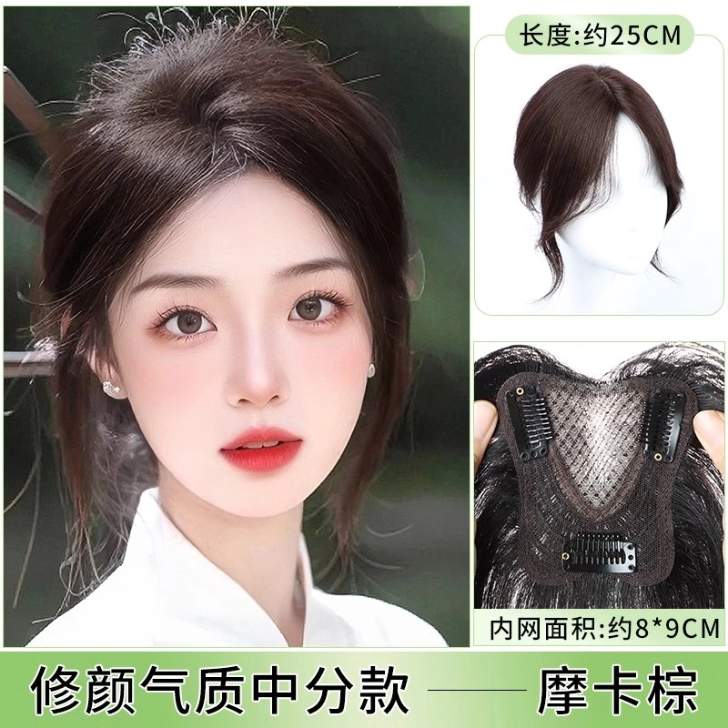 清岚 八字刘海假发 头顶补发增发量蓬松全真人发高颅顶遮白发 自然色/摩卡棕