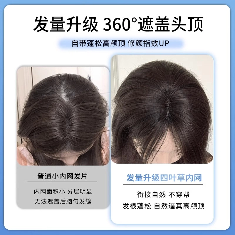 清岚 全真人发耳后括弧刘海假发